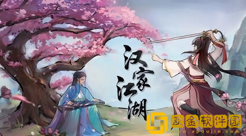 汉家江湖怎么退出门派 汉家江湖门派退出方法