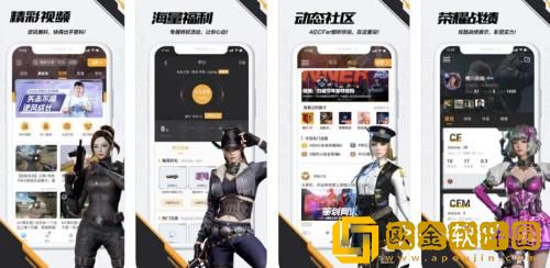 掌上穿越火线怎么切换端游和手游 掌上穿越火线切换端游和手游的方法