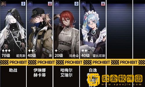 无期迷途电磁核心怎么打 无期迷途电磁核心打法攻略