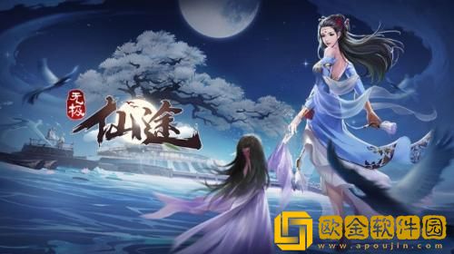 无极仙途招式怎么搭配 无极仙途招式搭配顺序攻略