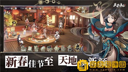 天地劫幽城再临最新强力角色推荐 天地劫幽城再临角色强度排行榜2023