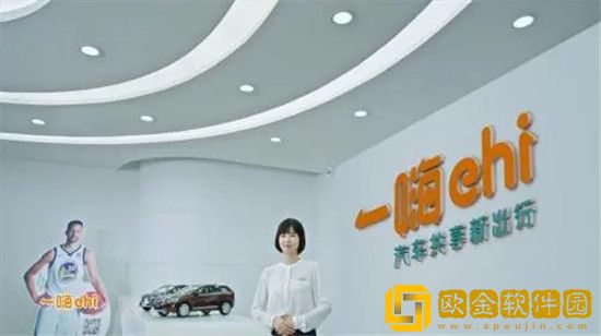 一嗨租车取车注意事项是什么 一嗨租车取车注意事项方法