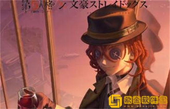 第五人格中原中也皮肤怎么获得 第五人格中原中也皮肤获取攻略一览