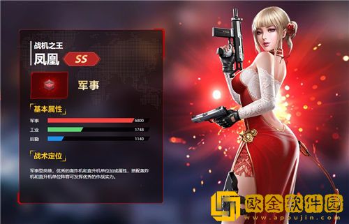 红警OL如何建小号 红警OL小号建立攻略