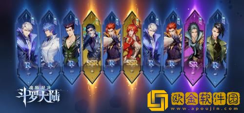 斗罗大陆魂师对决势不两立2怎么过 斗罗大陆魂师对决势不两立2通关攻略