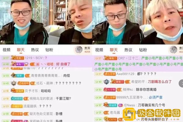 煲仔曝刀神“烂裤裆往事”，不给房租就R偿？不惯着她们！