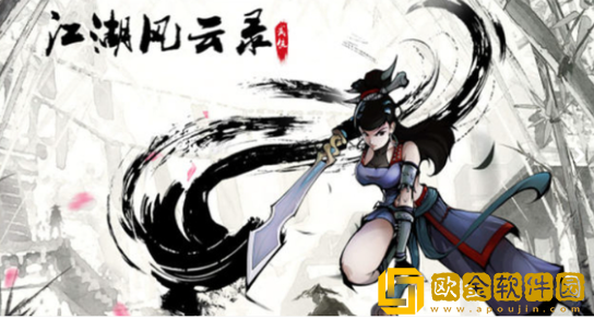 江湖风云录怎么拜师张真人 武当张三丰拜师攻略