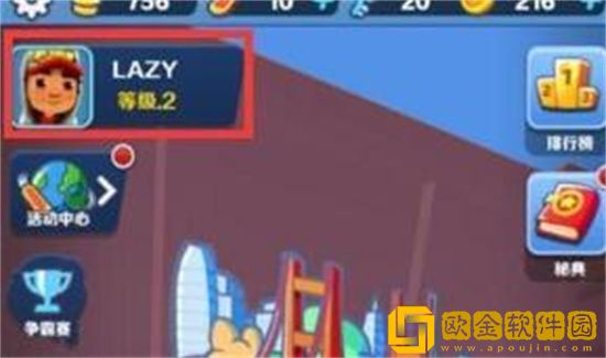 地铁跑酷怎么刷钥匙 地铁跑酷钥匙速刷攻略