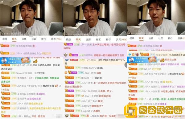 小王哥夜评户外直播圈，称不会搞小动作，有事直接骂不要玩阴的！