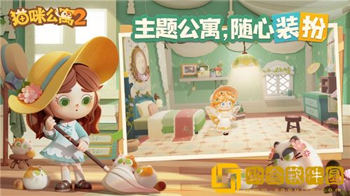 猫咪公寓2大精华配方是什么 猫咪公寓2大精华配方大全