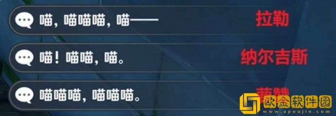 原神隐藏成就捉猫记怎么解锁 捉猫记成就攻略