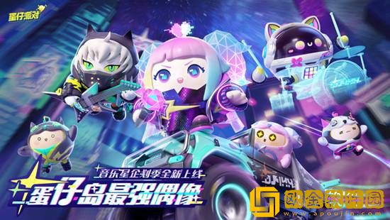 蛋仔派对地图搭建编辑视角方法怎么操作 蛋仔派对地图搭建编辑视角攻略