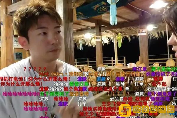 女嘉宾可崽未能如期赴约，矛盾爆发，斗鱼小王哥与其争执动手！