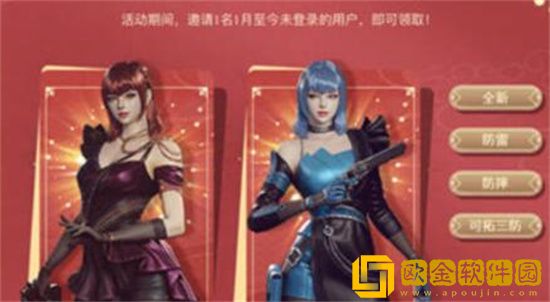 穿越火线元宵节活动都有哪些2023 穿越火线元宵节活动详情介绍2023