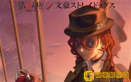 第五人格中原中也皮肤多少钱 第五人格中原中也皮肤价格一览