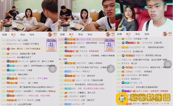 斗鱼肖淑洁透露不喜欢没钱的男生？直言：我已经有两套房了！