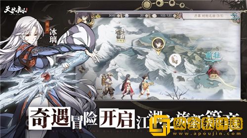 天地劫幽城再临最新兑换码2023 天地劫幽城再临有效兑换码大全