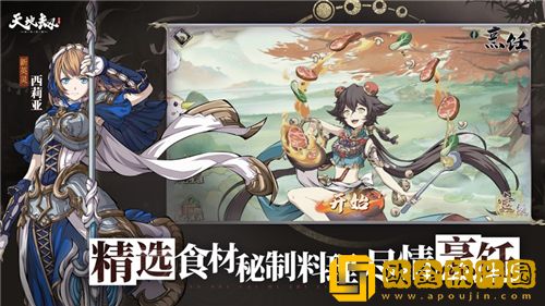 天地劫幽城再临t0阵容推荐 天地劫幽城再临最强阵容搭配攻略