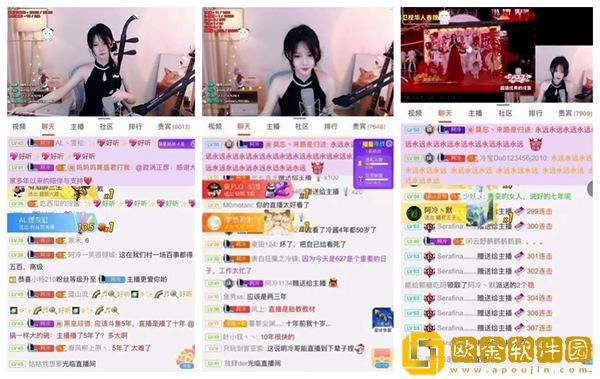 阿冷拉二胡庆五周年，分享10年直播生涯，表示感触良多！