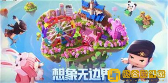 迷你世界冰山雪莲怎么获取 迷你世界冰山雪莲获取方法