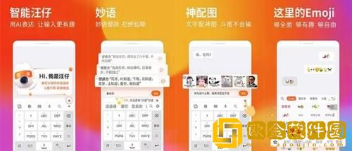 搜狗输入法长辈模式怎么关 搜狗输入法长辈模式关闭教程