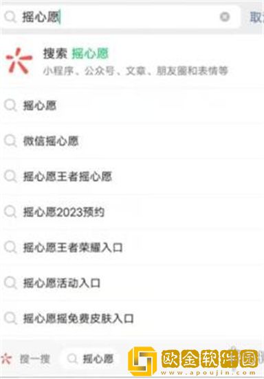 王者荣耀摇心愿活动在哪里进入 王者荣耀摇心愿活动入口一览