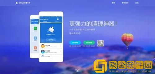 360清理大师怎么恢复删除的照片 360清理大师恢复删除的照片方法教程