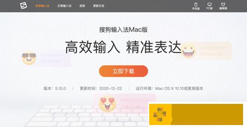 搜狗输入法全键自动预测怎么关闭 搜狗输入法全键自动预测关闭教程