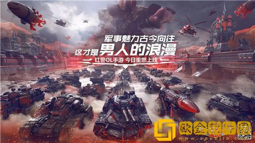 红警OL战略加点怎么加 红警OL战略加点攻略