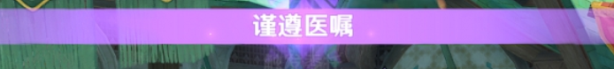原神隐藏成就放松疗法怎么解锁 放松疗法成就攻略