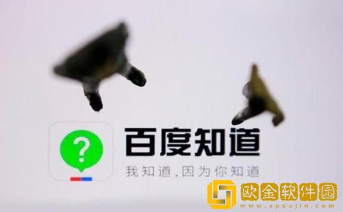 百度知道怎么成为答主 百度知道成为答主的方法