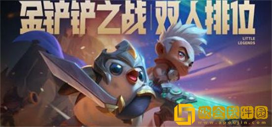 金铲铲之战英雄徽章有什么用 金铲铲之战英雄徽章作用