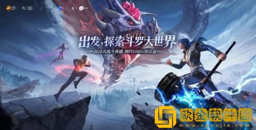 斗罗大陆魂师对决托管系统怎么玩 斗罗大陆魂师对决托管系统玩法介绍