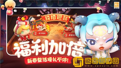 全民泡泡超人最新兑换码2023 全民泡泡超人有效礼包cdk大全