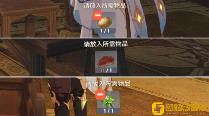 原神隐藏成就问题何在怎么解锁 问题何在成就攻略