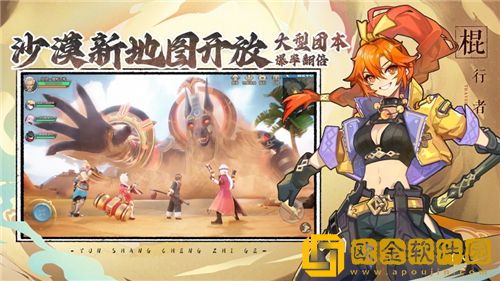 云上城之歌最强宠物推荐 云上城之歌t0宠物排行榜