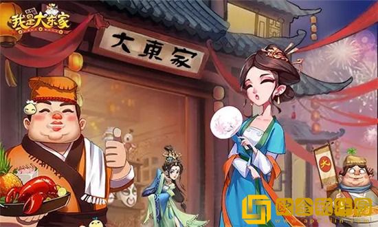 我是大东家门客怎么快速培养 我是大东家门客培养攻略