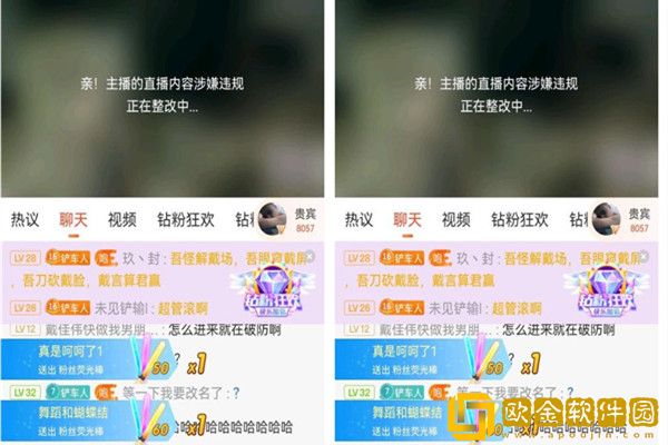 “长的像坨翔，打得跟长得一样！”炉石一哥异灵术破防口吐芬芳？