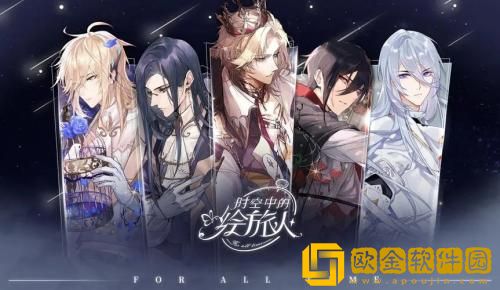 时空中的绘旅人怎么看是不是完美 时空中的绘旅人查看完美通关攻略