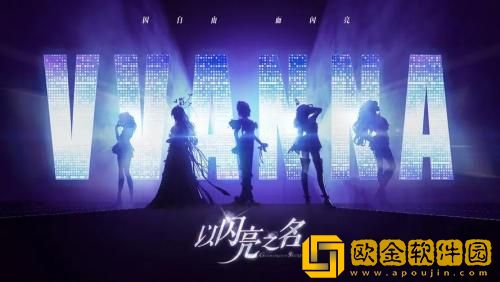 以闪亮之名怎么重新捏脸 以闪亮之名角色重新捏脸的方法