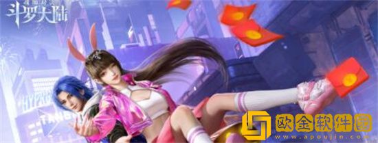 斗罗大陆魂师对决元宵活动2023 斗罗大陆魂师对决元宵节活动一览