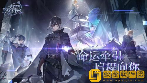 时空中的绘旅人兑换码2023 时空中的绘旅人最新兑换码分享