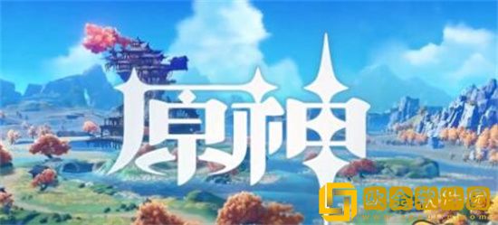 原神3.5前瞻是什么时候 原神3.5前瞻直播时间预测