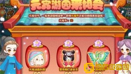 奥比岛手游猜灯谜答案是什么 奥比岛猜灯谜答案大全一览