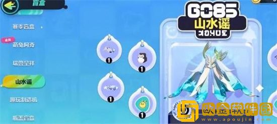 蛋仔派对山水谣抽奖概率介绍 蛋仔派对山水谣抽奖概率一览