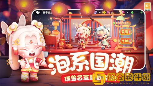 全民泡泡超人隐藏角色哪个好 全民泡泡超人隐藏角色属性一览