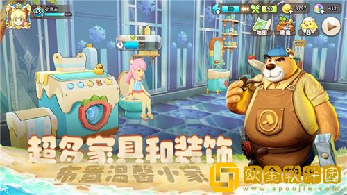 悠长假期手游如何升级天赋 悠长假期升级天赋攻略