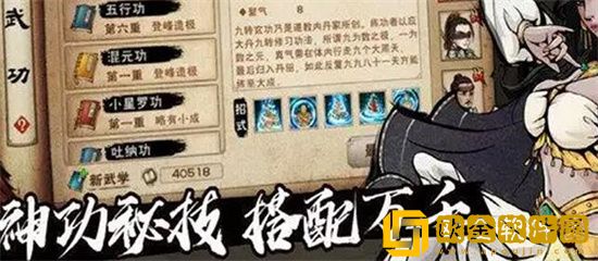 烟雨江湖五气朝元功怎么获得 烟雨江湖五气朝元功属性一览