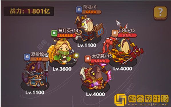 咸鱼之王夏侯惇关卡怎么过 夏侯惇关卡通关阵容推荐