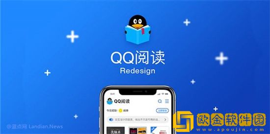QQ阅读如何进行横屏阅读 QQ阅读横屏阅读方法